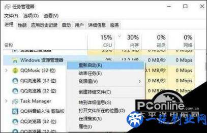 windows10系统恢复文件默认打开方式的方法