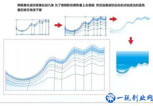 用AI制做阴影投影