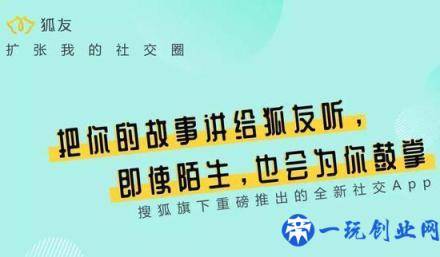 6年未盈利，跌到只剩4亿美元，搜狐穷得只剩下楼了