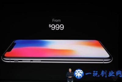 苹果iPhone X正式发布 售价8388元起