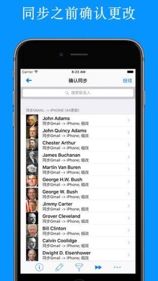 您还在为iOS通讯录与安卓联系人同步感到困扰吗？我来帮你解决