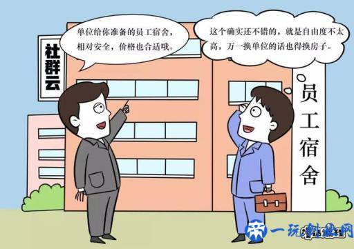 漫画：什么是公有云、私有云和混合云？