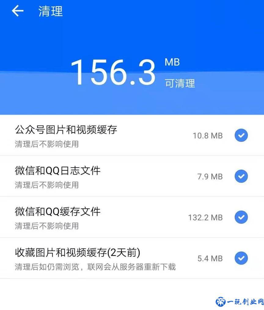 第九期｜|微信图片文件已过期？不用担心，这个APP帮你找回