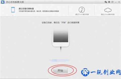 苹果手机短信怎么备份，iPhone短信导出教程演示