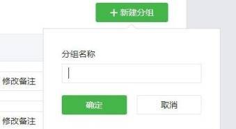 如何用手机找回微信删除的好友，教你偷偷加回来