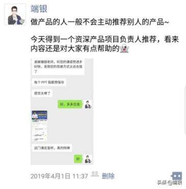 我发了7条朋友圈，成交100单，一晚收入5千元，总结3个卖货经验