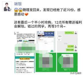 我发了7条朋友圈，成交100单，一晚收入5千元，总结3个卖货经验