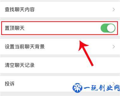 想要快速找到微信重要好友，这些小方法你可一定要知道！