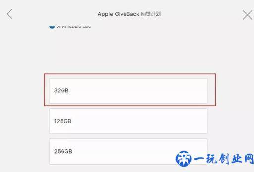 苹果手机哪里以旧换新？iPhone以旧换新XR/XS活动攻略