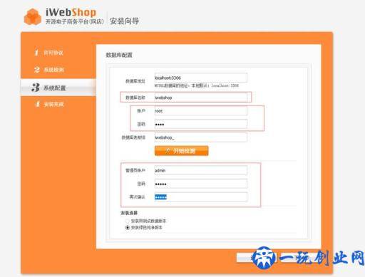 php源码网站搭建方法和过程