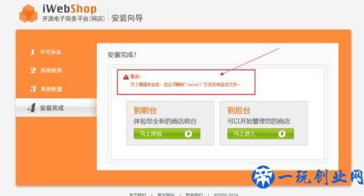 php源码网站搭建方法和过程