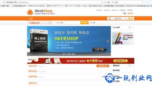 php源码网站搭建方法和过程