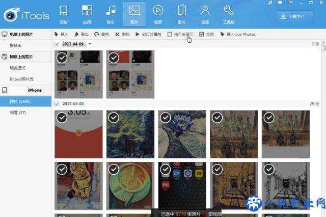 批量导出iPhone的5000张照片和100条视频
