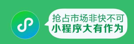 代理加盟小程序，代理加盟小程序公司，代理加盟小程序多少钱？