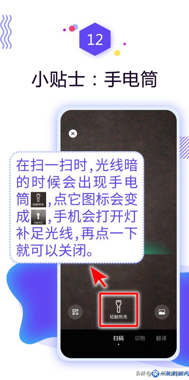 怎么添加微信好友？全过程图文详解