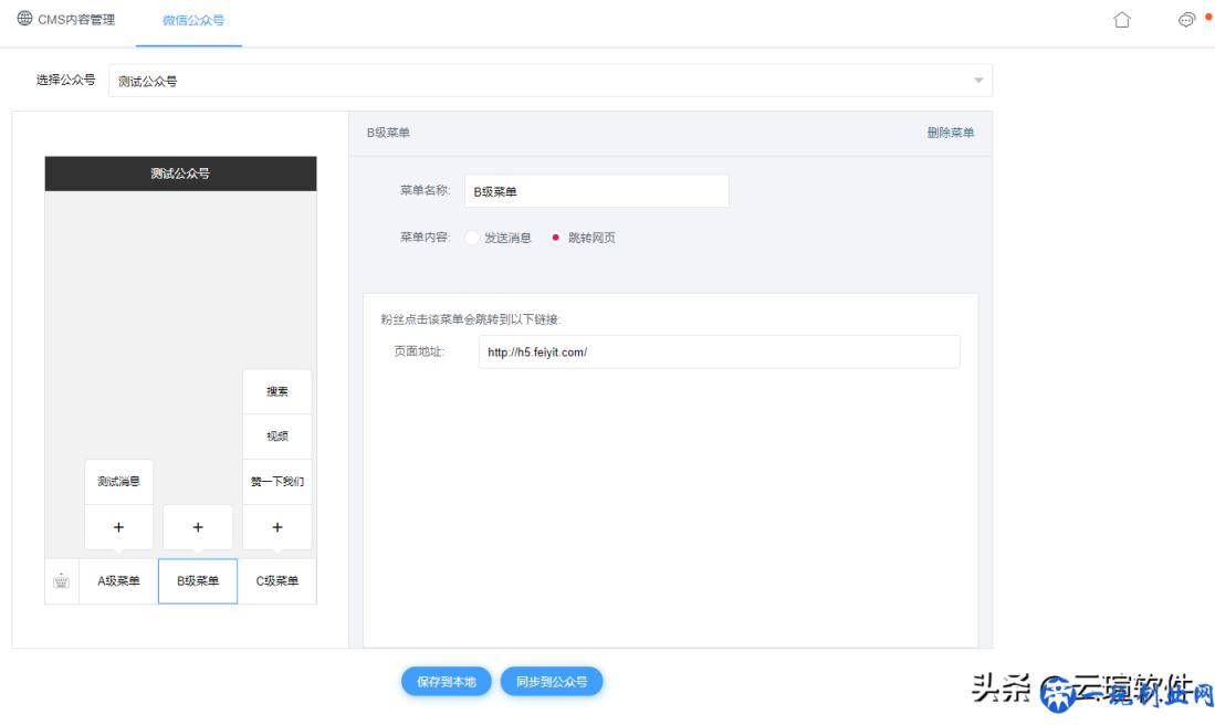 基于NetCore2.2和Mysql功能强大的Cms建站系统