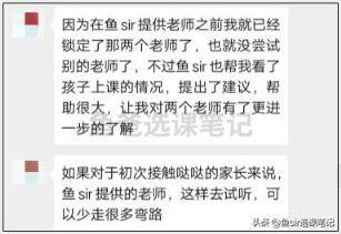 哒哒英语怎么样？追踪两个孩子1年后，我写出了这份分析报告