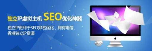 SEO优化方式你会几种？