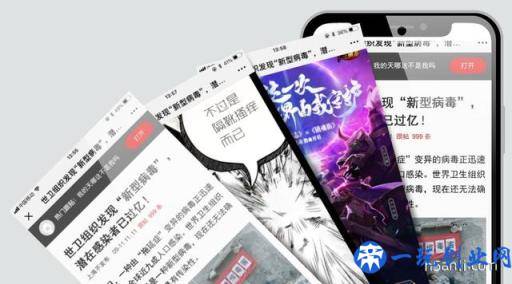 「H5创意案例」你的世界有我守护