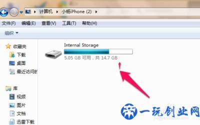 果粉必学：iPhone6怎么批量导出照片到电脑