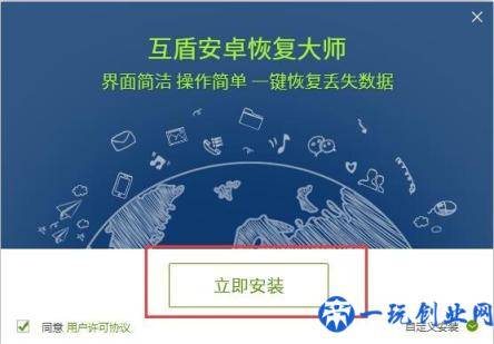 苹果手机照片误删怎么恢复？手机照片恢复软件教程