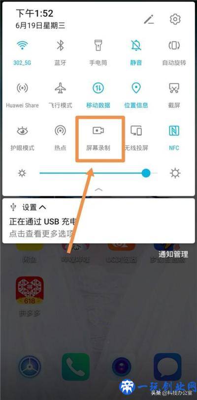 原来手机内置的录屏功能这么强大，好多人不会用，真的很可惜