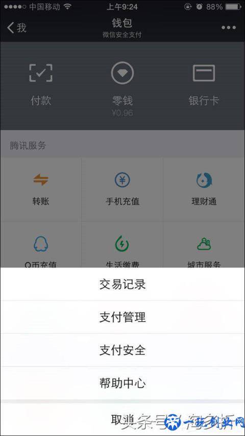 微信零钱明细记录能删除吗？微信交易记录如何删除？