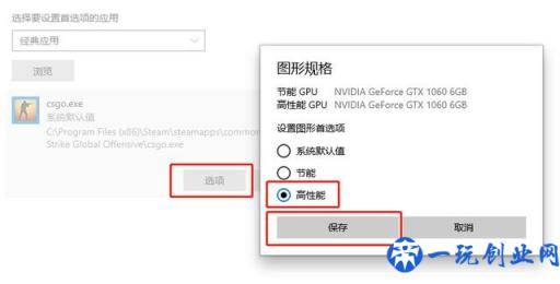 你真的会用Win10游戏模式吗？这样开启，游戏流畅不卡顿