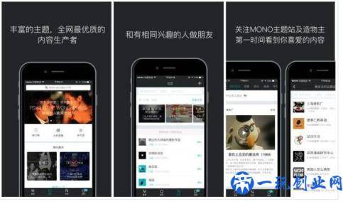 这5款高质量社交app，你肯定不知道