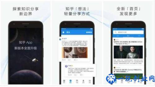 这5款高质量社交app，你肯定不知道