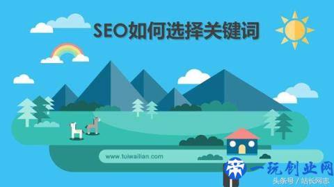 SEO关键词优化提升网站搜索排名的秘籍