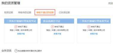 申请“二类医疗器械”资质备案所需要的资质材料