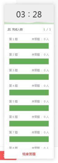 学用系列｜希沃传屏，免费好用的互动同屏app