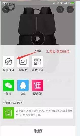 淘宝优惠券是真的吗？使用淘宝优惠券会不会出现什么问题？