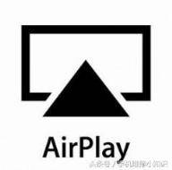 苹果手机上的AirPlay怎么使用？