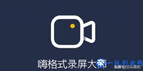 电脑屏幕录制用什么方法？这三个方法你知道吗