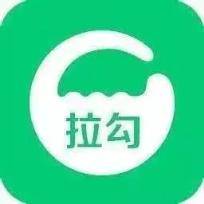 最适合毕业生、社会招聘的十一个专业职场求职网站、软件