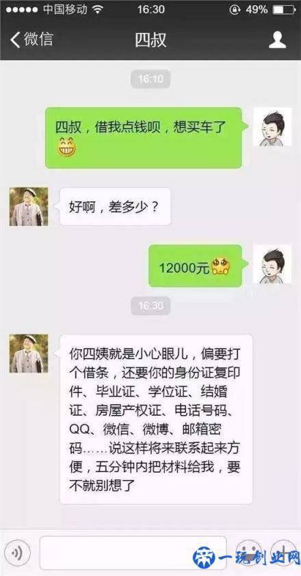 微信新功能，拉黑删除的好友也能找回来