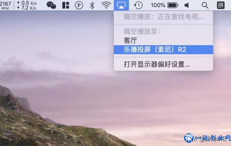 没有 Apple TV，Mac 如何投屏到电视？