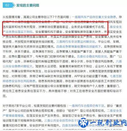 滴滴悄然上线滴滴支付，却迎来当头一棒！