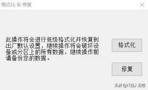 优盘坏了，只能扔掉？别着急，说不定简单地操作几下就能修复了