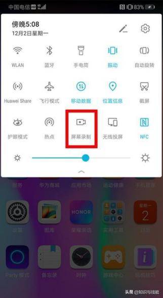 今天才知道，手机自带的录屏功能，居然那么强大，你还不会用？