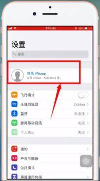 icloud的照片怎么恢复到手机？