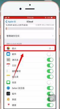 icloud的照片怎么恢复到手机？