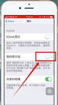 icloud的照片怎么恢复到手机？