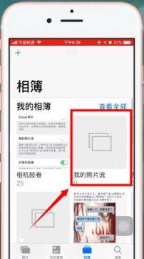 icloud的照片怎么恢复到手机？