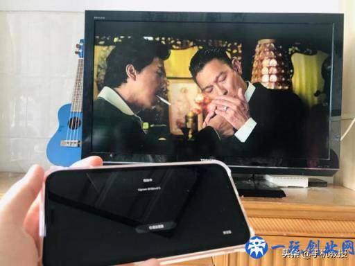 iPhone投屏电视原来这么简单，不到1分钟就能轻松搞定