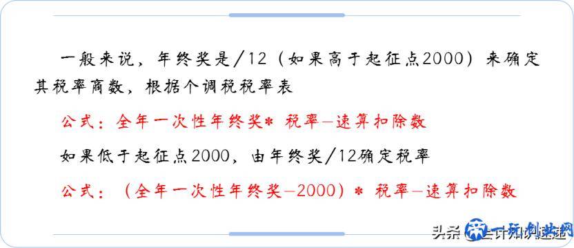 又要纳税申报了！到现在你还不清楚流程？这篇文章来解决你的问题