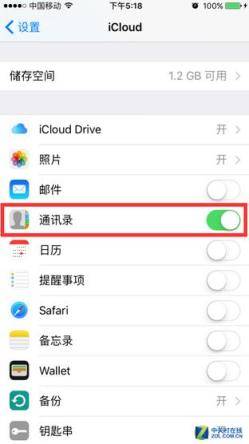 iPhone换机怎么转移通讯录？四小招解决