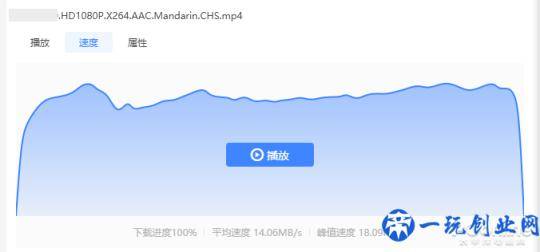 不用VIP也能高速下载！迅雷11新版抢先体验